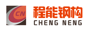 温州草莓视频网站钢结构有限公司